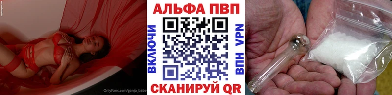 Alpha PVP крисы CK  Олонец 