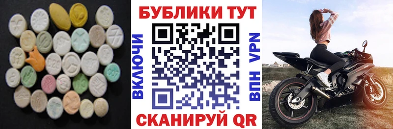 Ecstasy круглые Олонец
