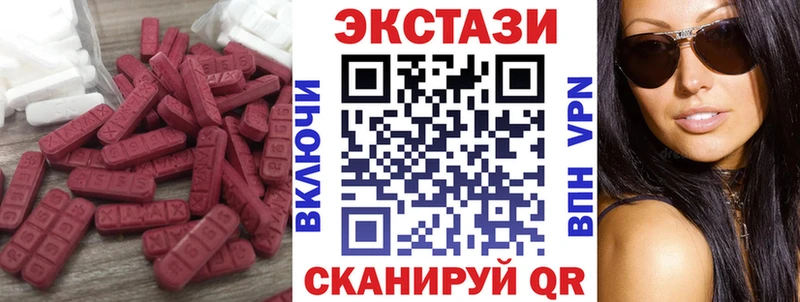 Ecstasy 99%  OMG как войти  Олонец 
