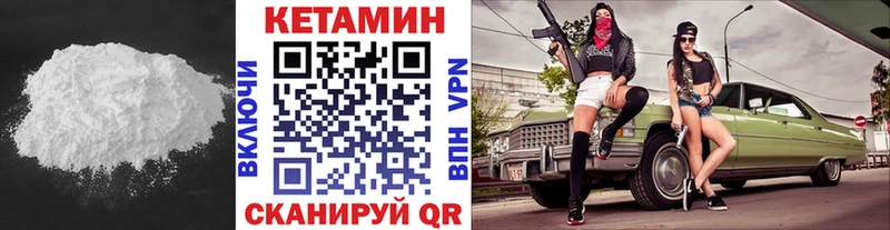 Кетамин ketamine  где можно купить наркотик  Олонец 