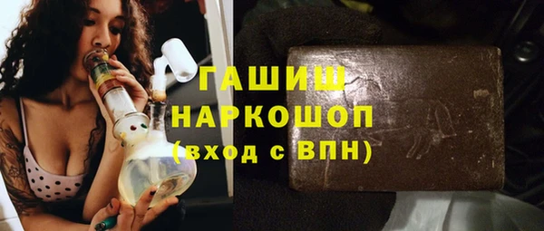 PSILOCYBIN Арсеньев