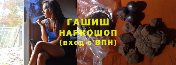 PSILOCYBIN Арсеньев