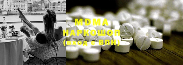 мефедрон Аркадак