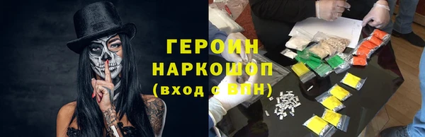 ALPHA-PVP Армянск