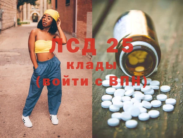 PSILOCYBIN Арсеньев