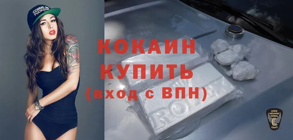 ALPHA-PVP Армянск