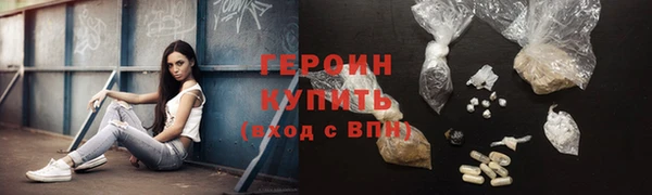 PSILOCYBIN Арсеньев