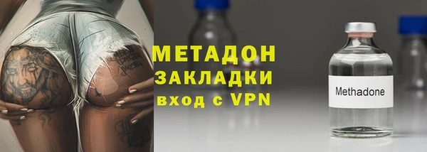 ALPHA-PVP Армянск