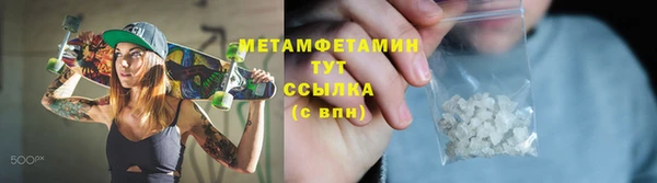 мефедрон Аркадак