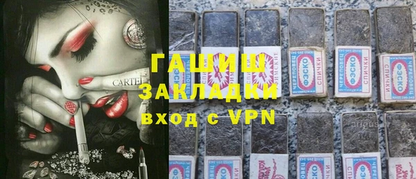 ALPHA-PVP Армянск