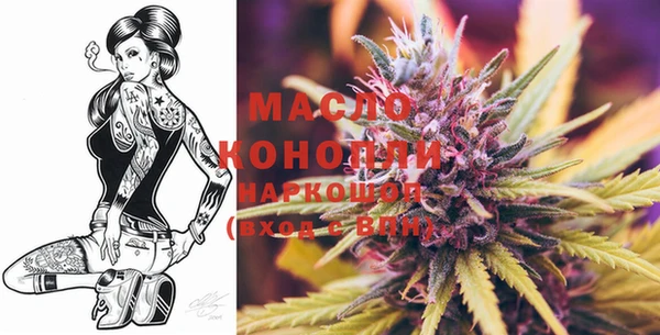мефедрон Аркадак