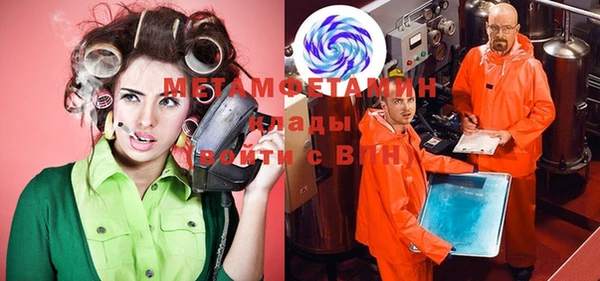 мефедрон Аркадак