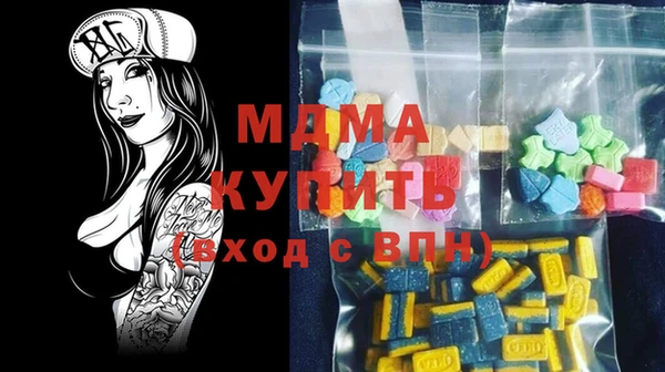 мефедрон Аркадак