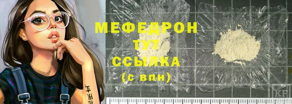 ALPHA-PVP Армянск