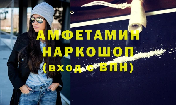 мефедрон Аркадак