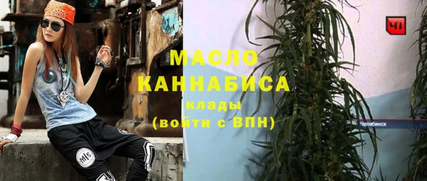 PSILOCYBIN Арсеньев