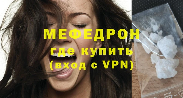 мефедрон Аркадак