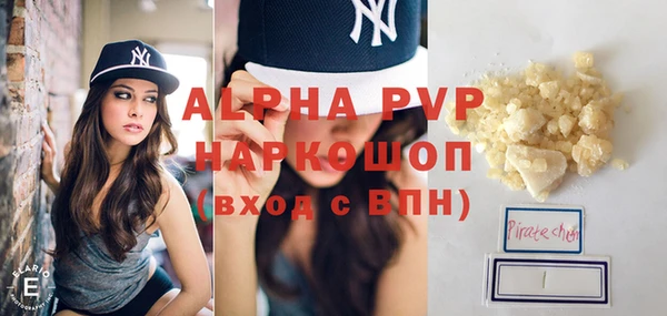 ALPHA-PVP Армянск