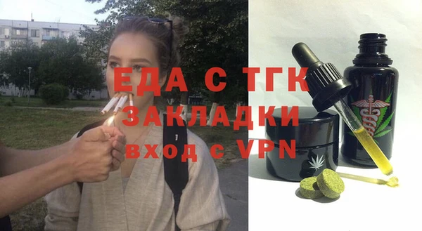 ALPHA-PVP Армянск