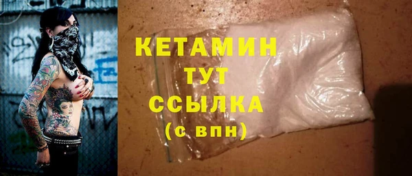 PSILOCYBIN Арсеньев