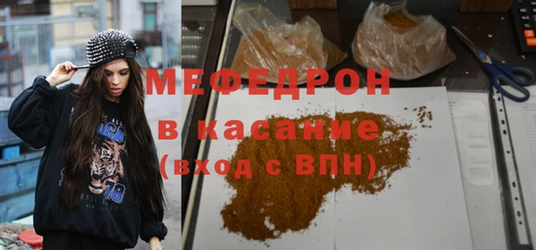 мефедрон Аркадак