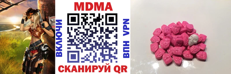 где купить наркотик  Олонец  МДМА VHQ 