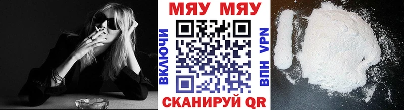 купить сайты hydra ONION МЯУ-МЯУ мяу мяу Олонец