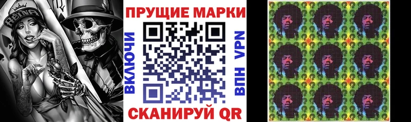 Наркотические марки 1500мкг  Олонец 